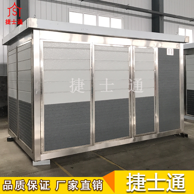 基站設(shè)備房-5G基站設(shè)備房-環(huán)保設(shè)備房-水處理、空氣、土壤檢測設(shè)備房-通訊基站