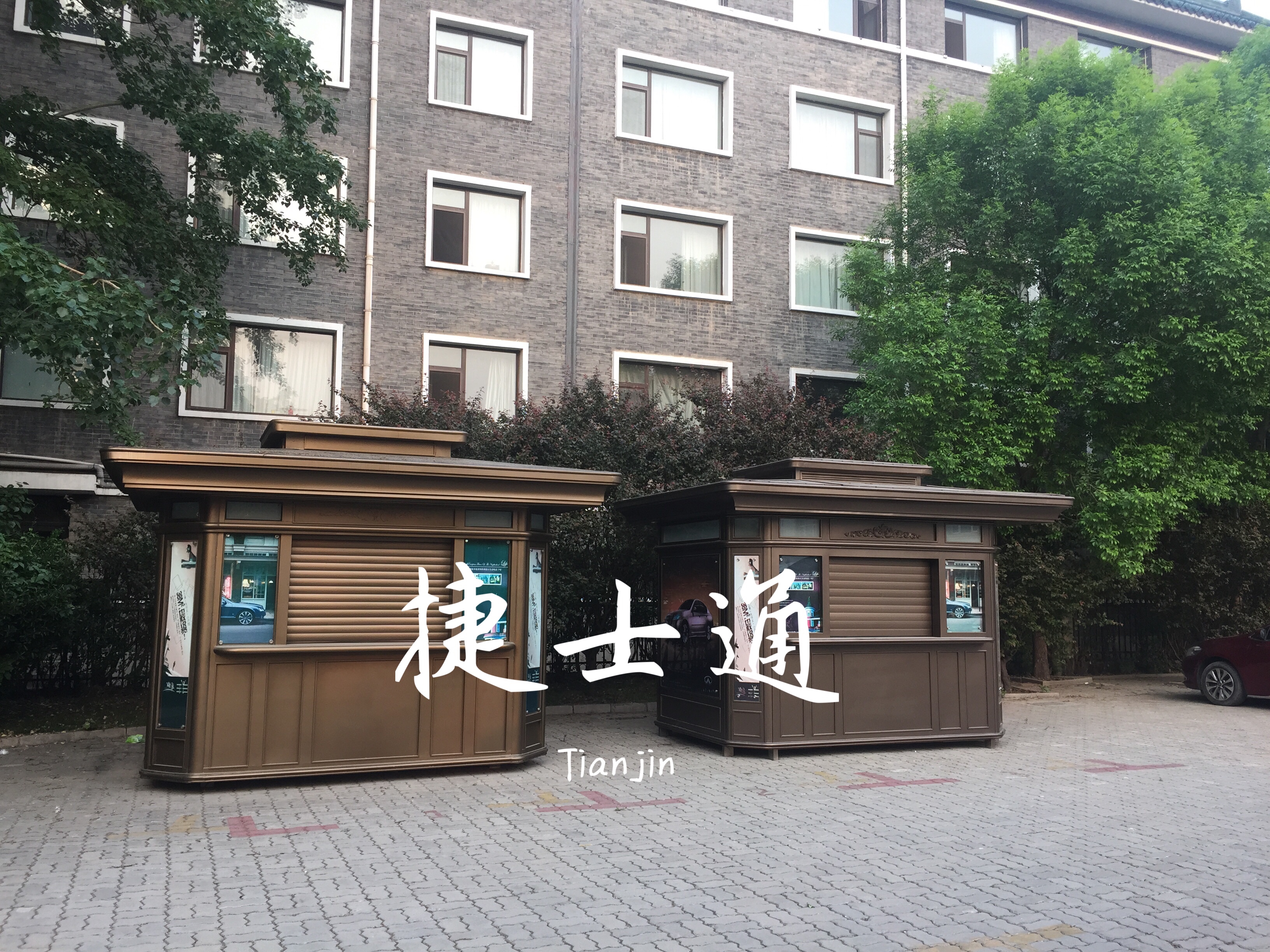 報刊亭 | 秋分已至，冬天還會遠嗎?