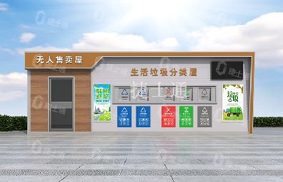 天津、北京、河北垃圾分類(lèi)屋廠(chǎng)家