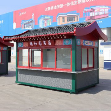 夏季旅游旺季，景區(qū)售貨亭的樣式選好了嗎？