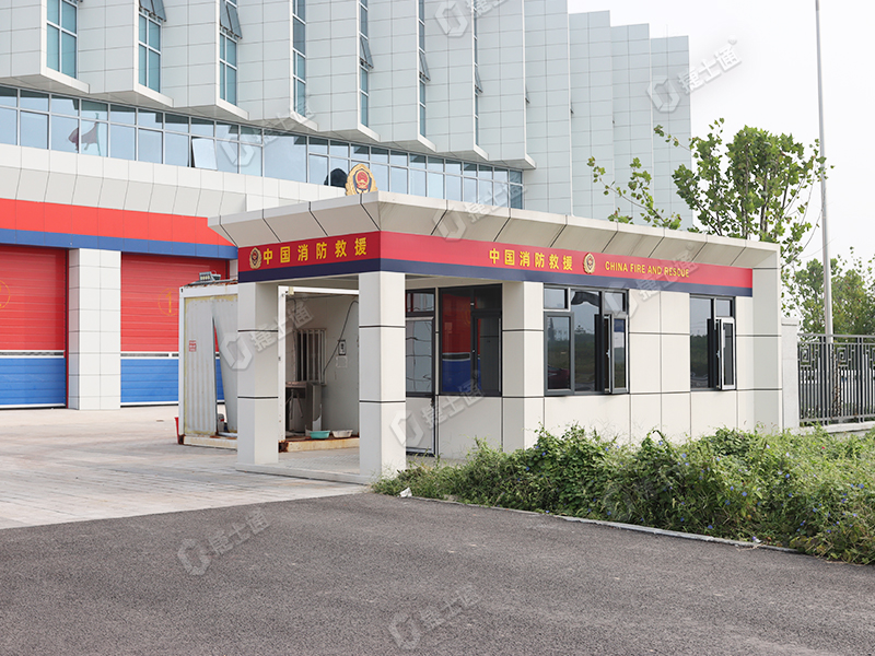 河北省廊坊市消防隊門(mén)衛室