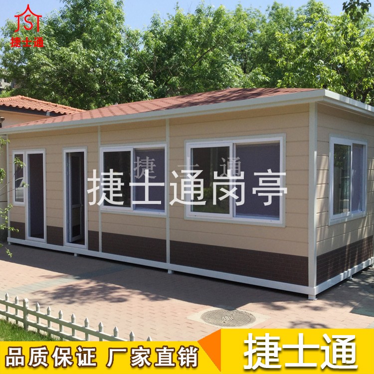 活動(dòng)房-活動(dòng)房?jì)r(jià)格表-活動(dòng)房款式-活動(dòng)房多少錢(qián)一個(gè)？
